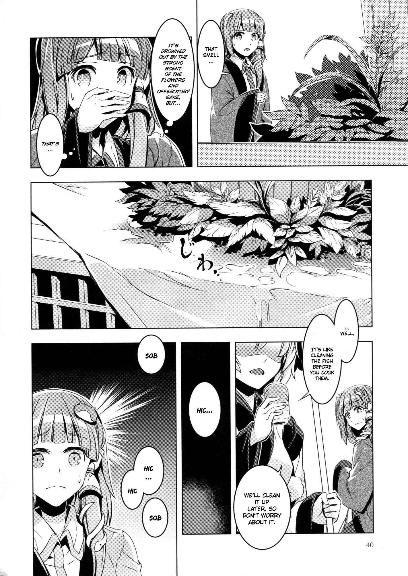 Page 40 Chapter Unknown_9c4d Touhou - Kaminare (Doujinshi)