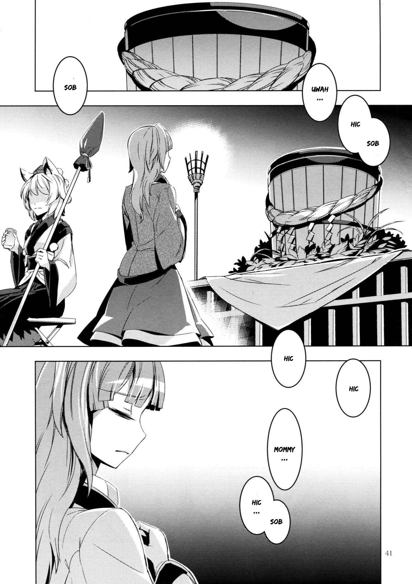 Page 41 Chapter Unknown_9c4d Touhou - Kaminare (Doujinshi)