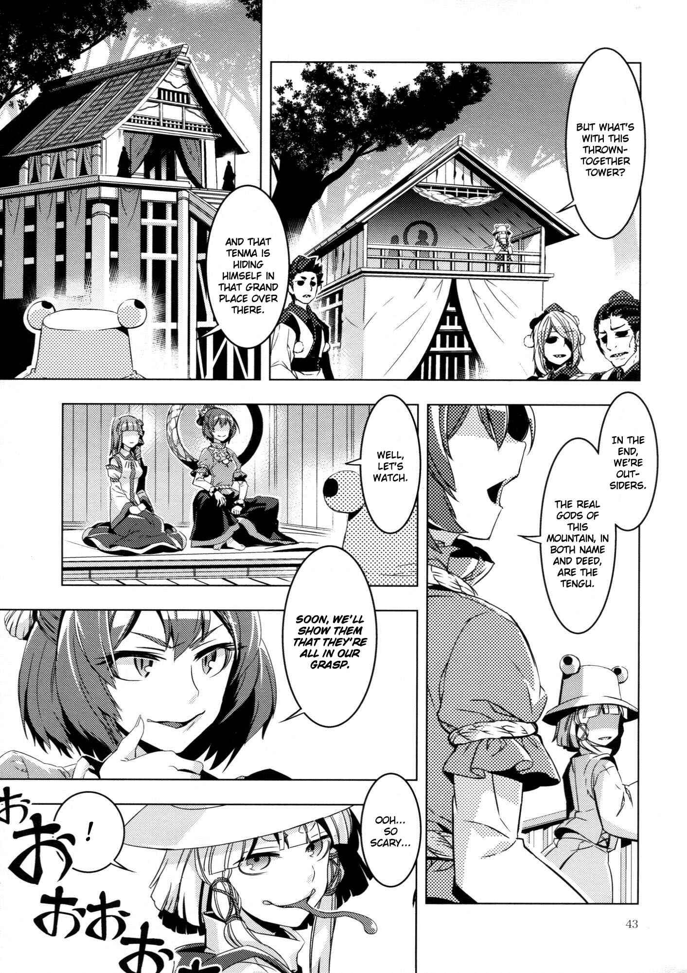 Page 43 Chapter Unknown_9c4d Touhou - Kaminare (Doujinshi)