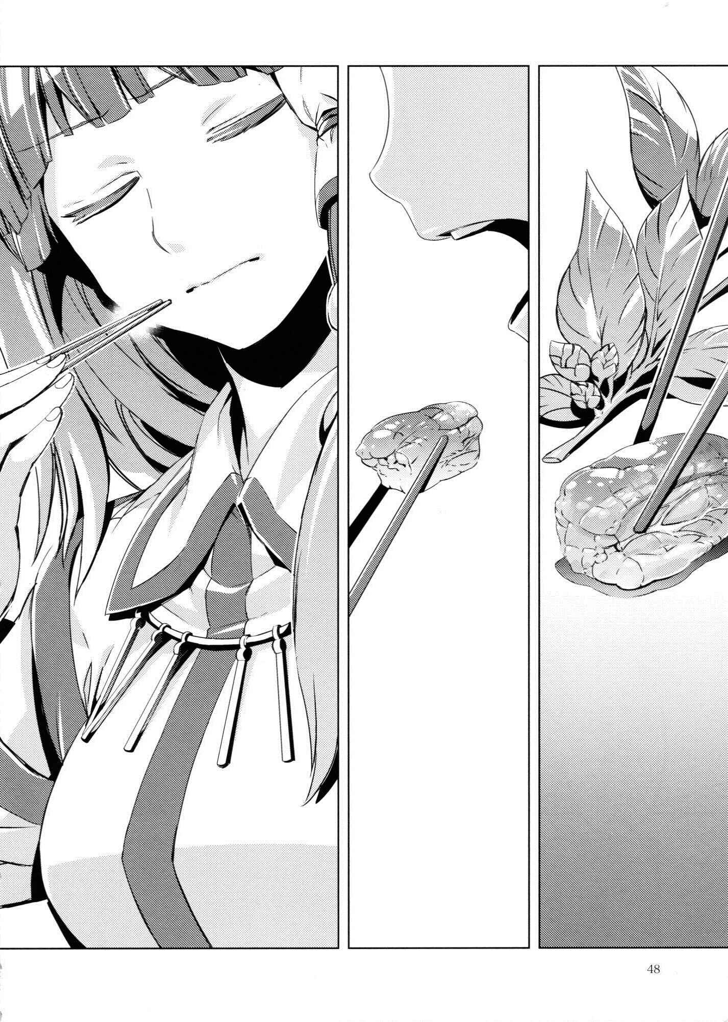 Page 48 Chapter Unknown_9c4d Touhou - Kaminare (Doujinshi)