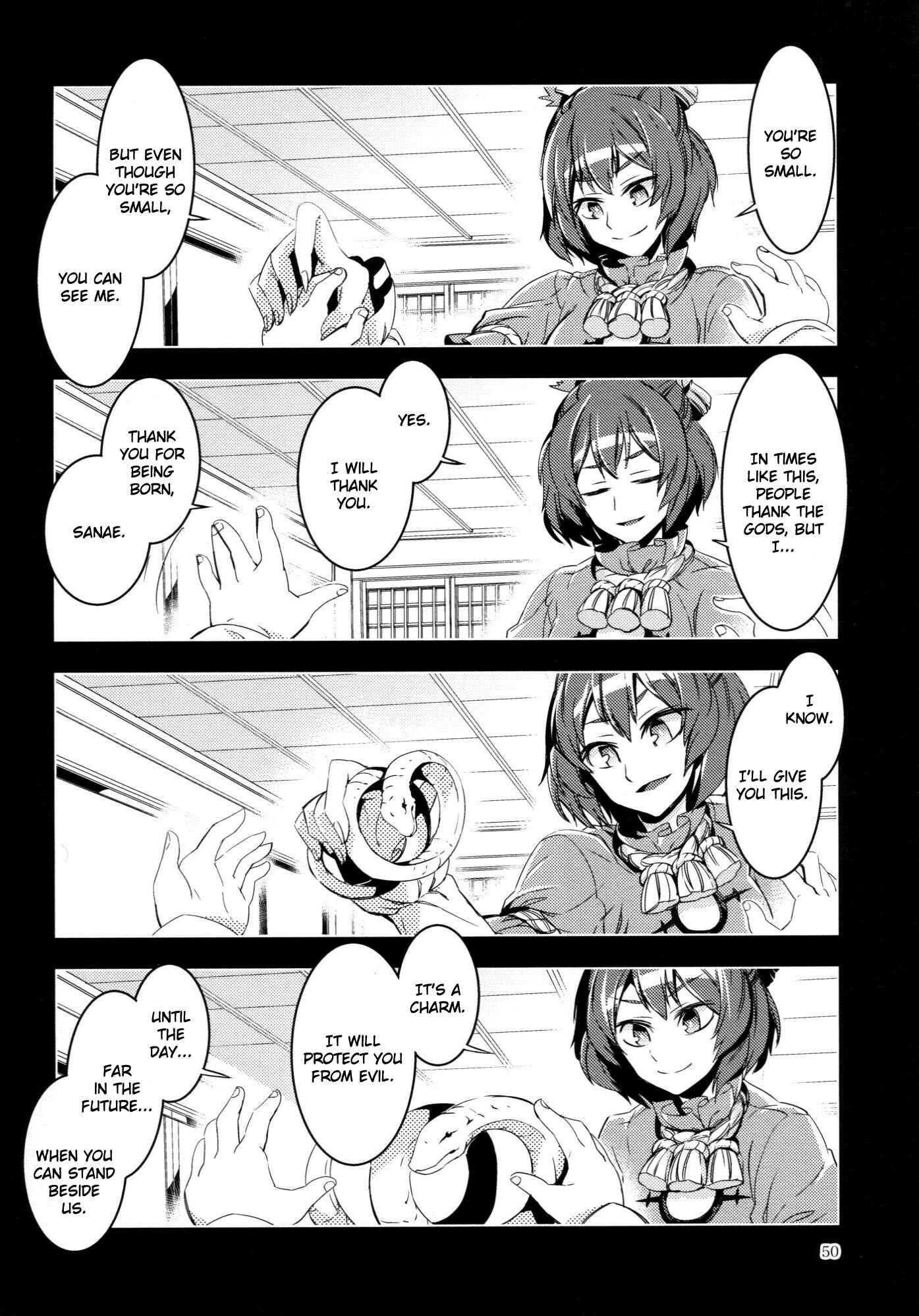 Page 50 Chapter Unknown_9c4d Touhou - Kaminare (Doujinshi)
