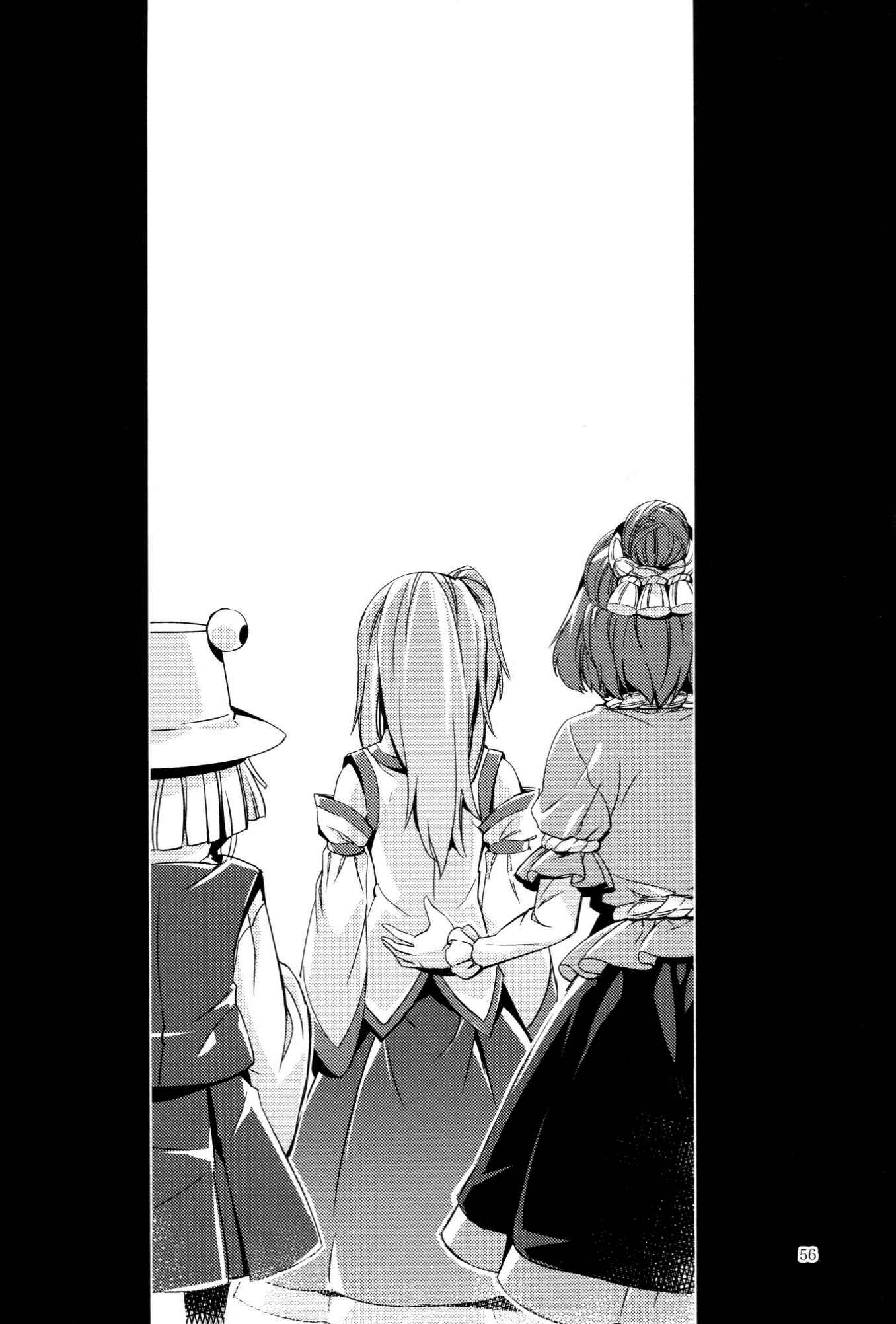 Page 56 Chapter Unknown_9c4d Touhou - Kaminare (Doujinshi)