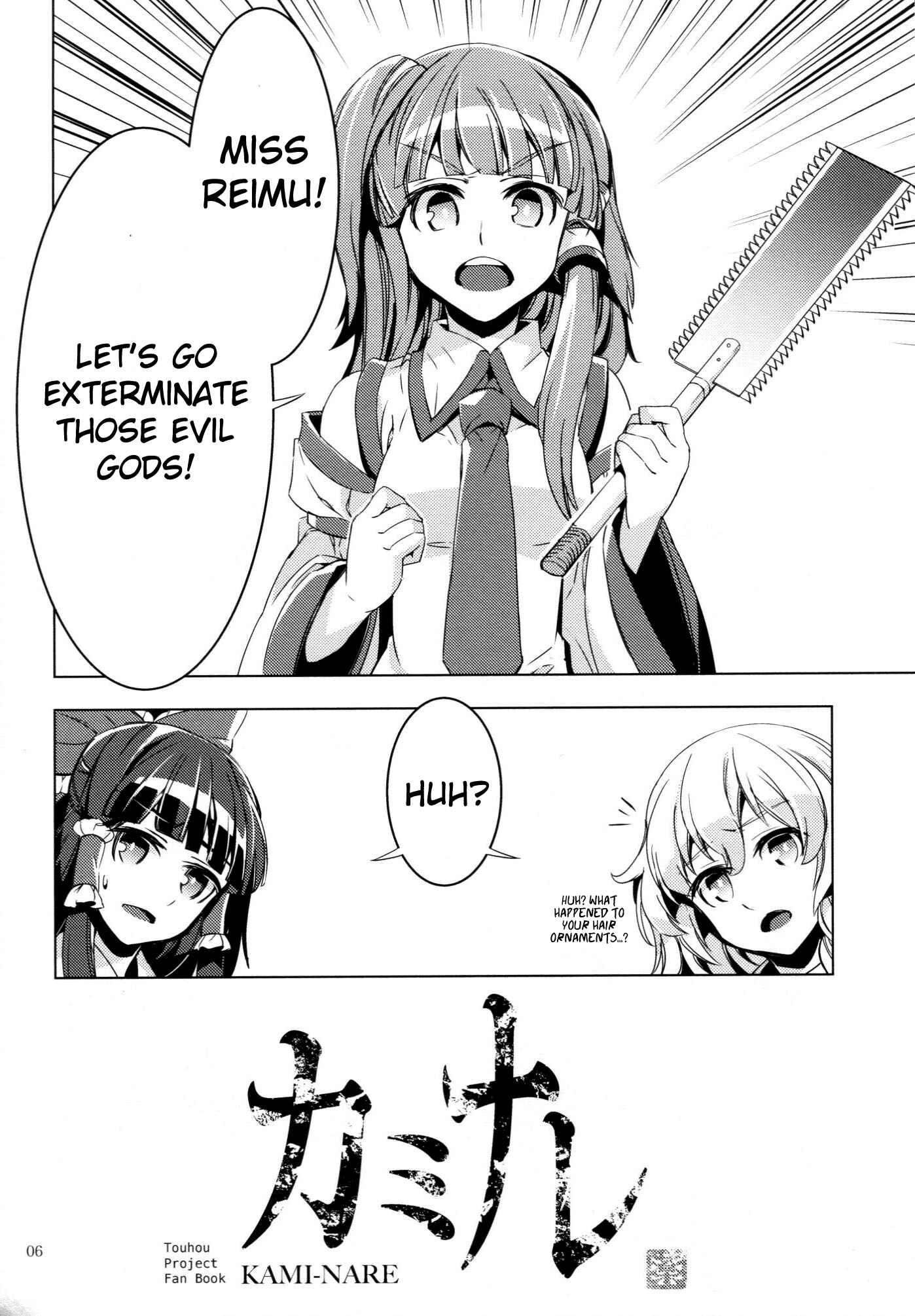 Page 6 Chapter Unknown_9c4d Touhou - Kaminare (Doujinshi)