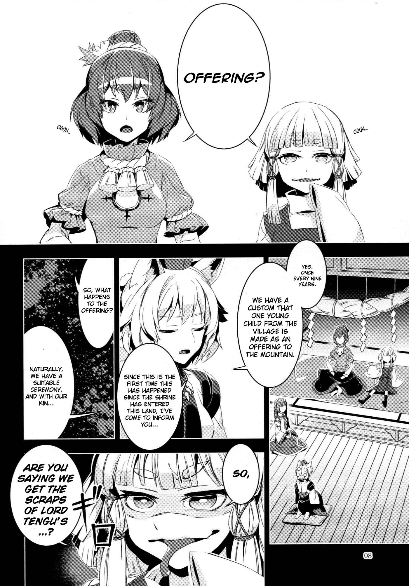 Page 8 Chapter Unknown_9c4d Touhou - Kaminare (Doujinshi)