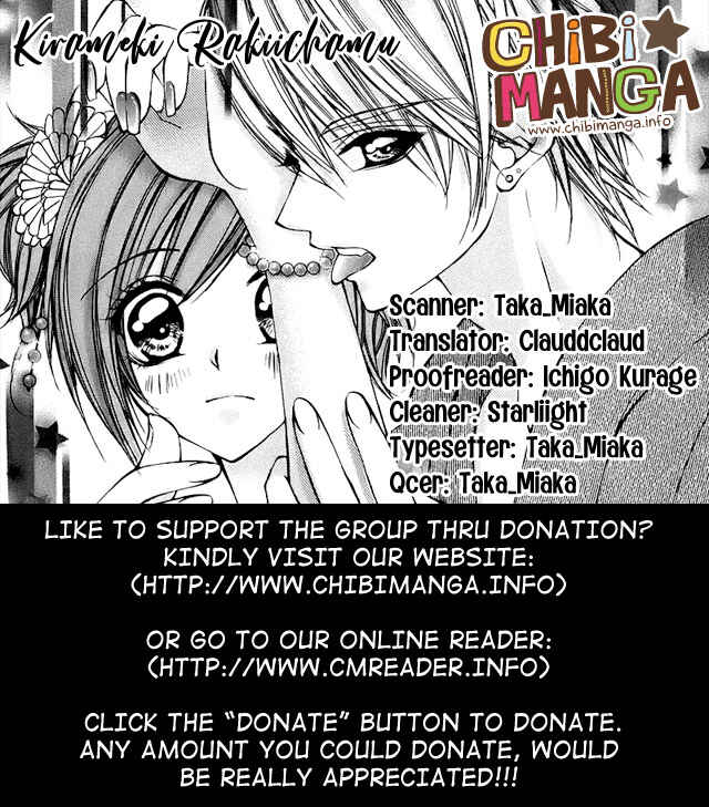 Page 1 Chapter 15.1 Kimi to Koi no Tochuu