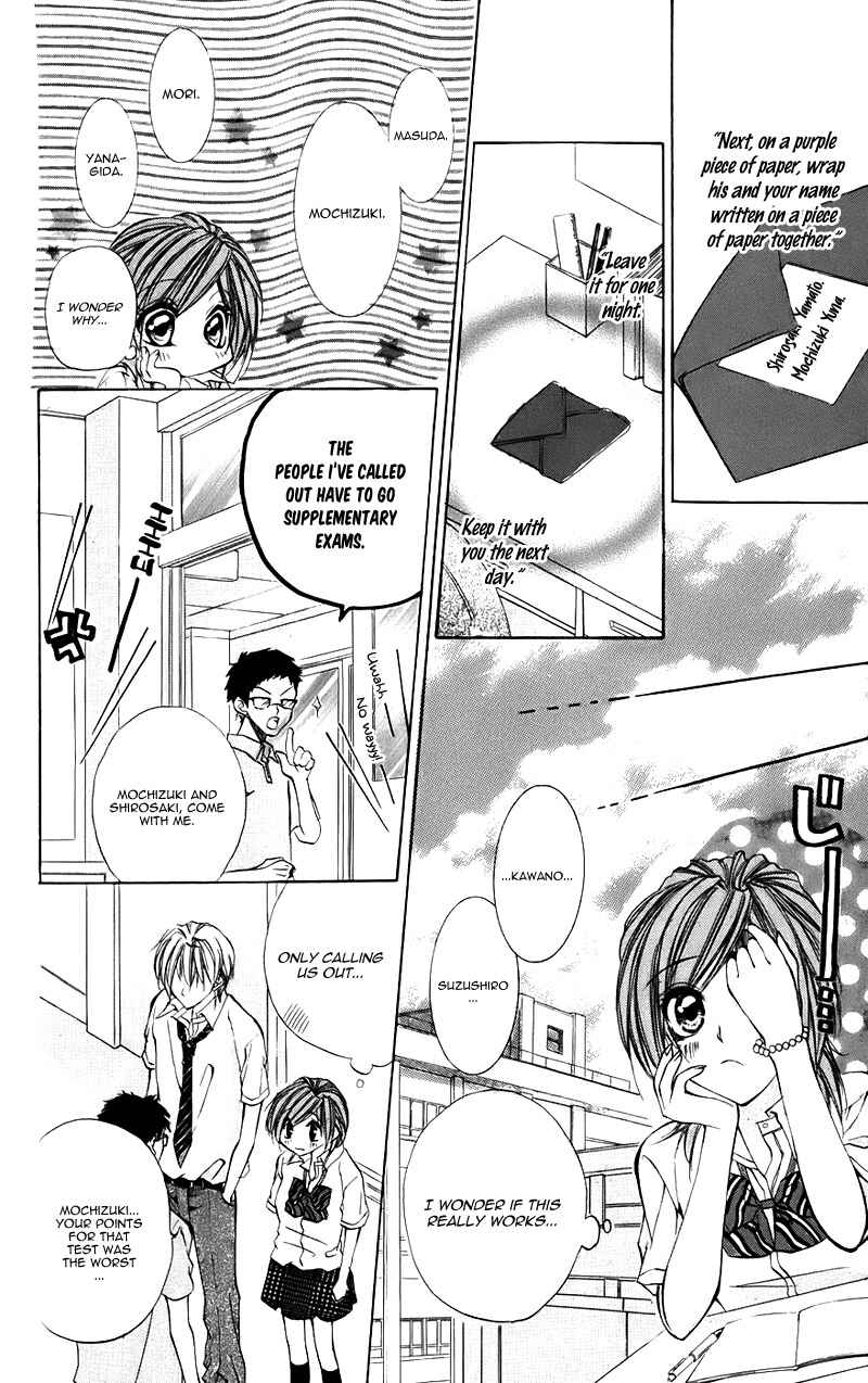 Page 12 Chapter 15.1 Kimi to Koi no Tochuu