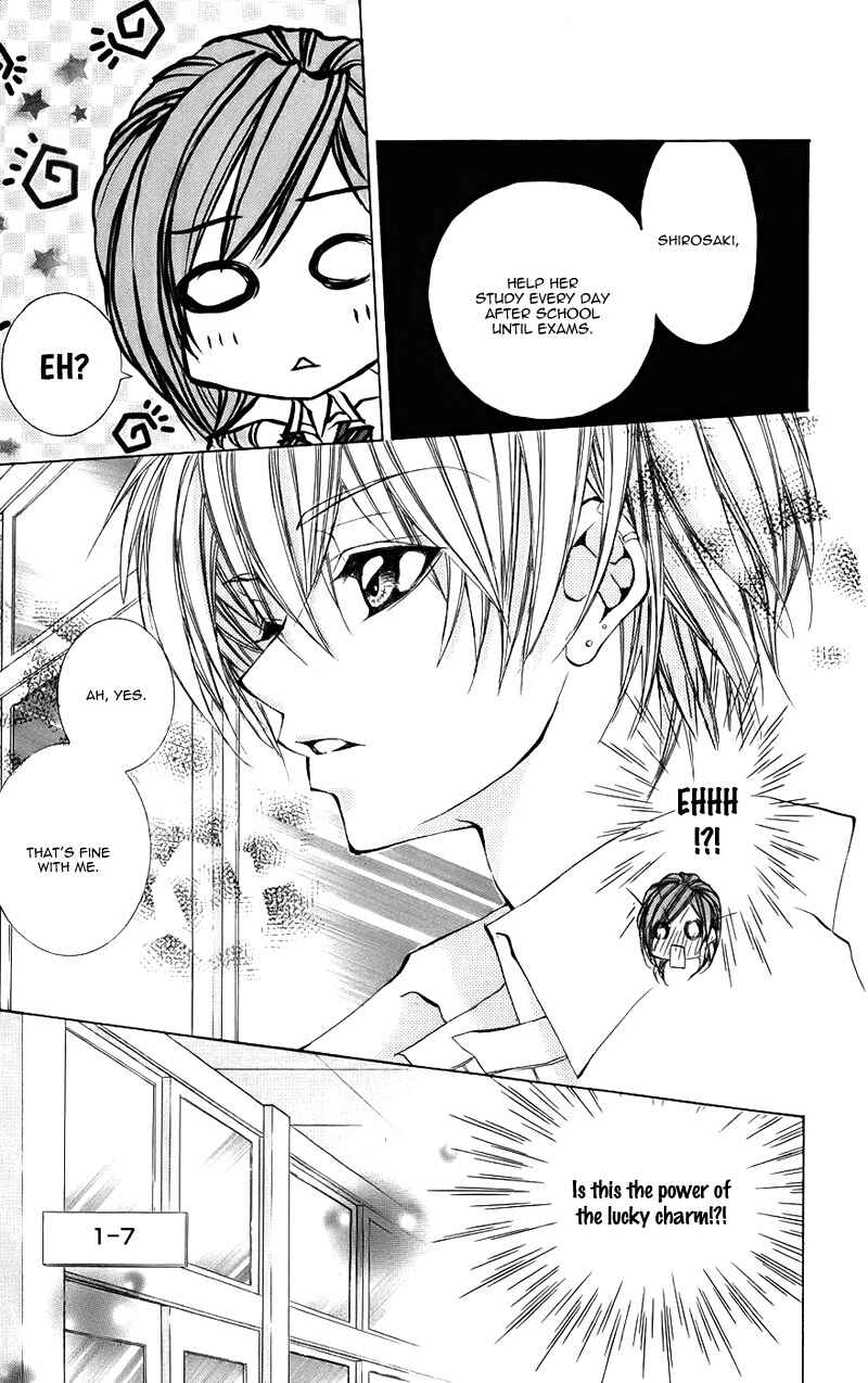 Page 13 Chapter 15.1 Kimi to Koi no Tochuu