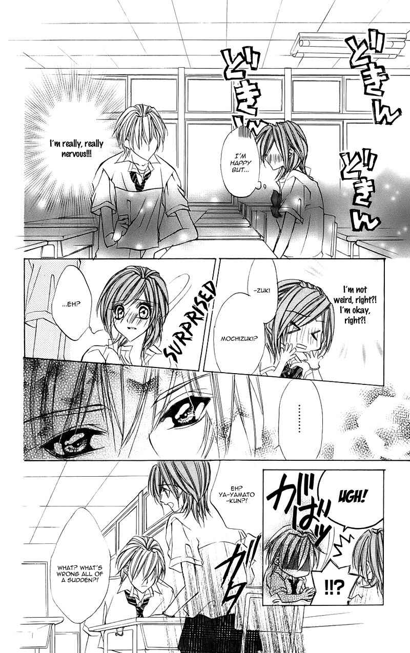 Page 14 Chapter 15.1 Kimi to Koi no Tochuu