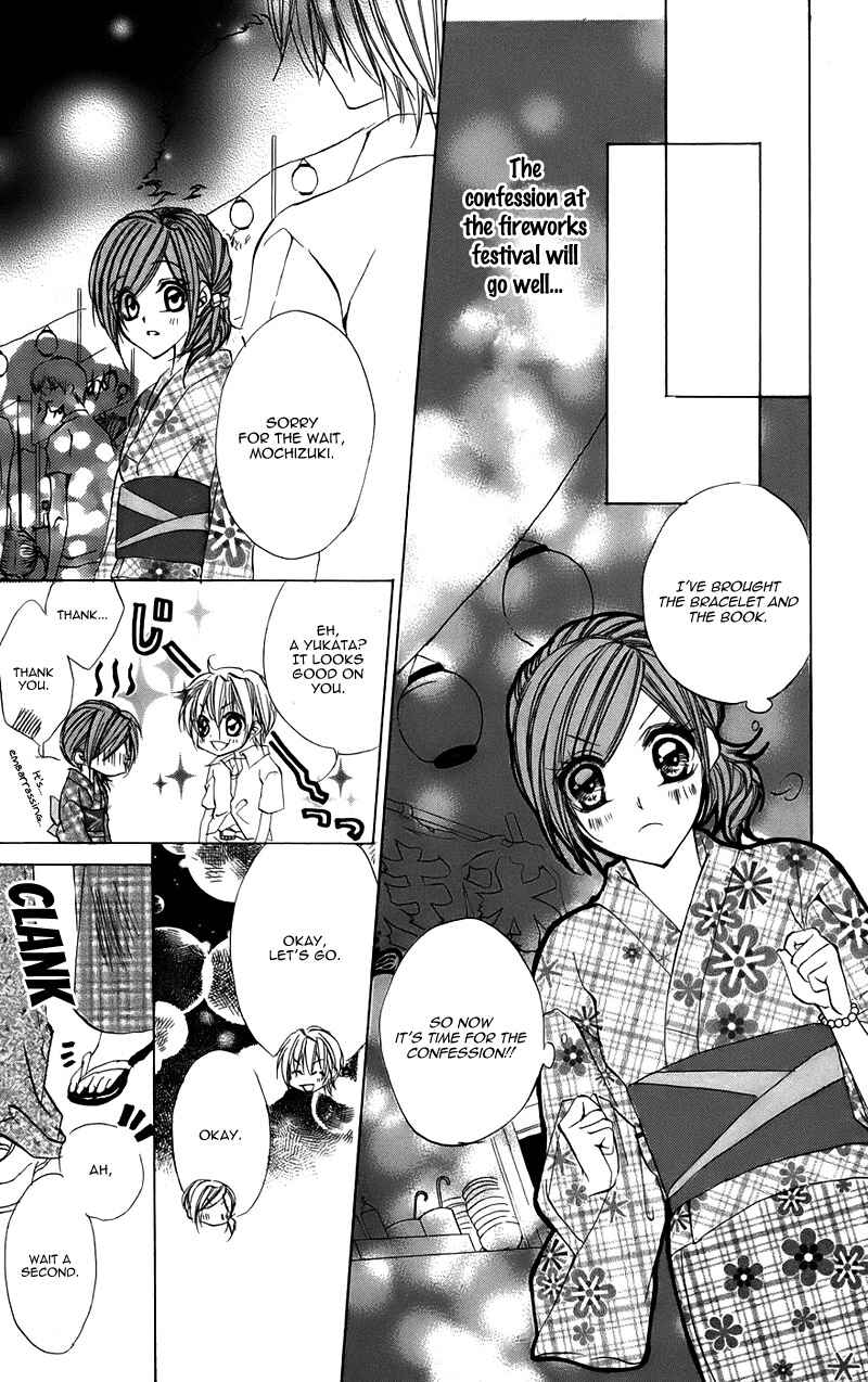 Page 21 Chapter 15.1 Kimi to Koi no Tochuu