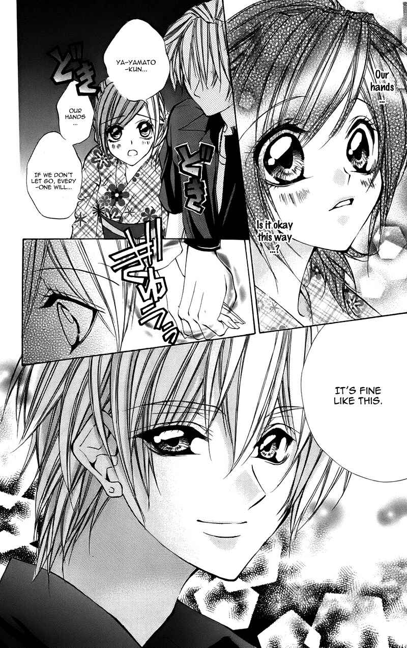 Page 24 Chapter 15.1 Kimi to Koi no Tochuu