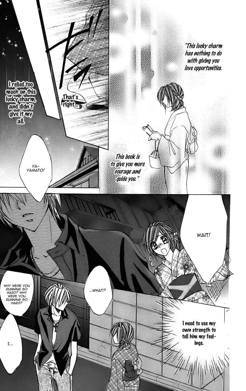 Page 31 Chapter 15.1 Kimi to Koi no Tochuu