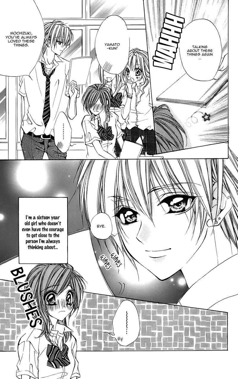 Page 7 Chapter 15.1 Kimi to Koi no Tochuu
