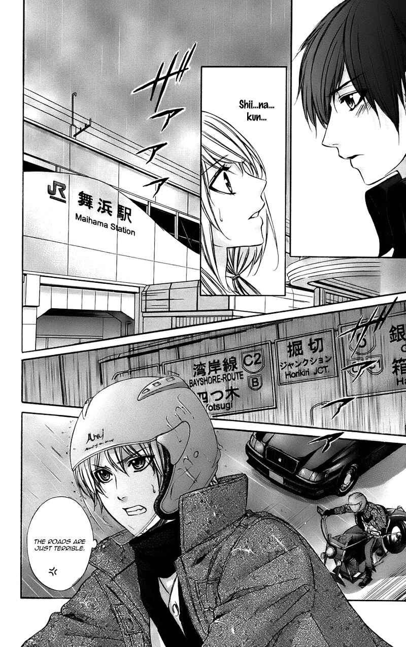 Page 12 Chapter 15 Kimi to Koi no Tochuu