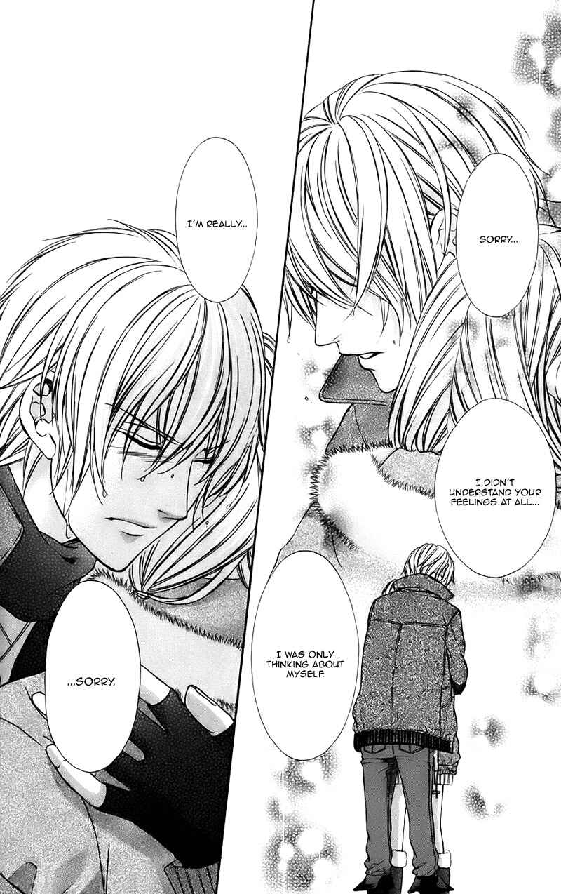 Page 20 Chapter 15 Kimi to Koi no Tochuu