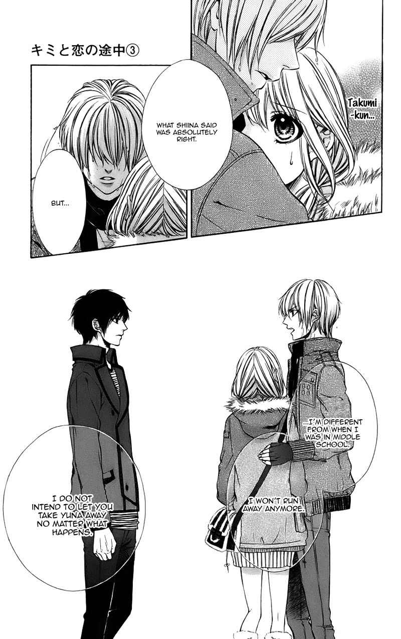 Page 21 Chapter 15 Kimi to Koi no Tochuu
