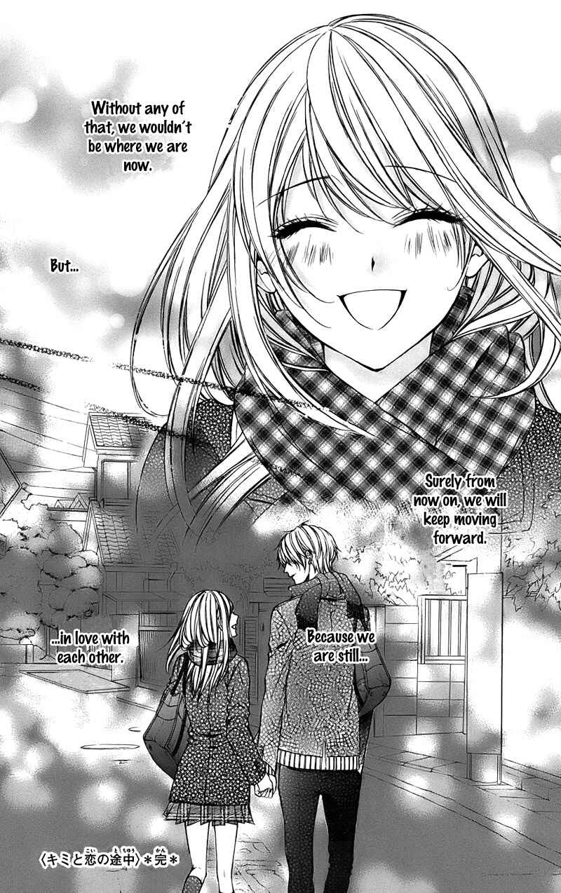 Page 33 Chapter 15 Kimi to Koi no Tochuu