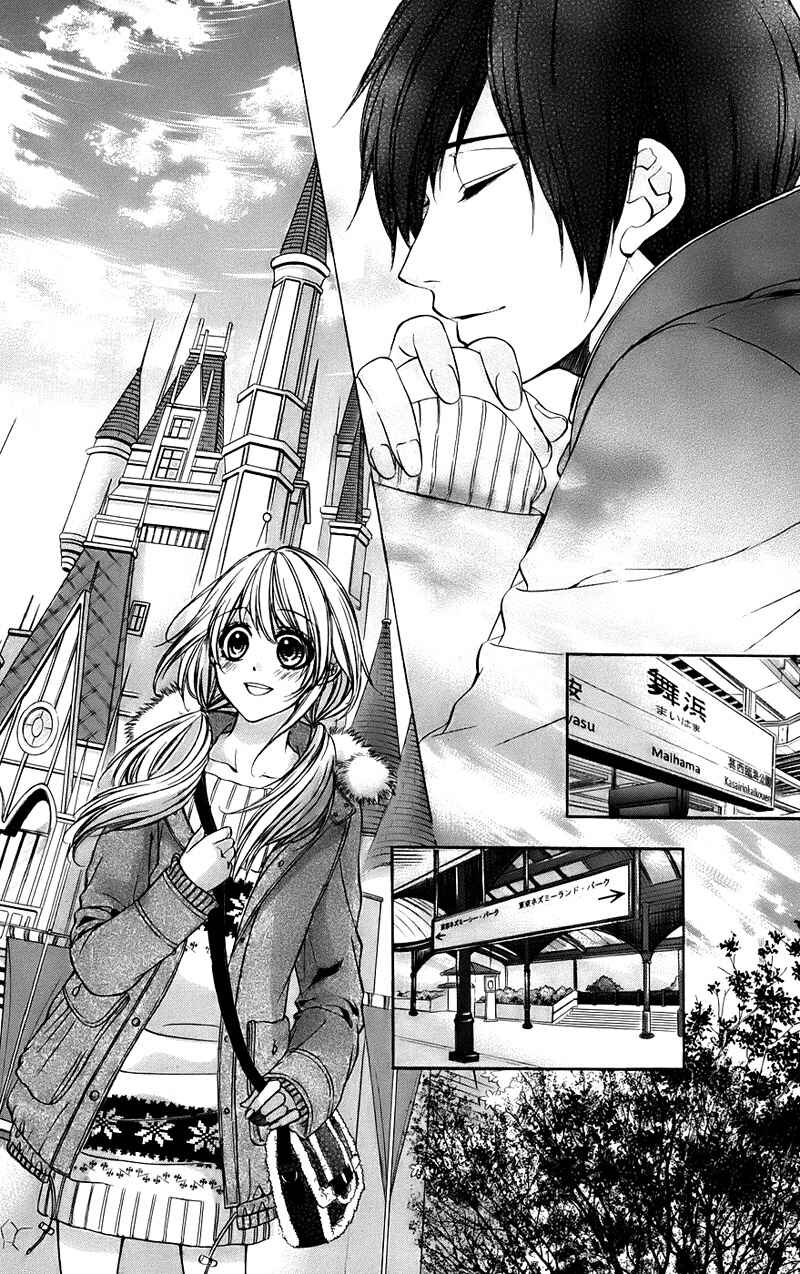 Page 13 Chapter 14 Kimi to Koi no Tochuu