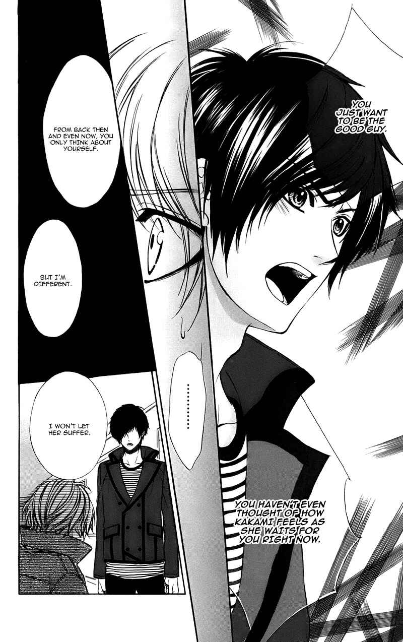 Page 23 Chapter 14 Kimi to Koi no Tochuu