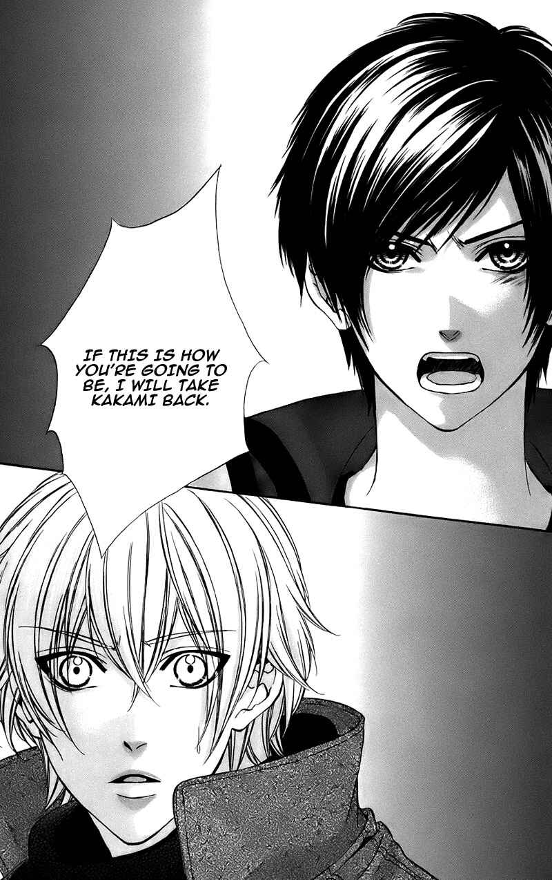 Page 24 Chapter 14 Kimi to Koi no Tochuu