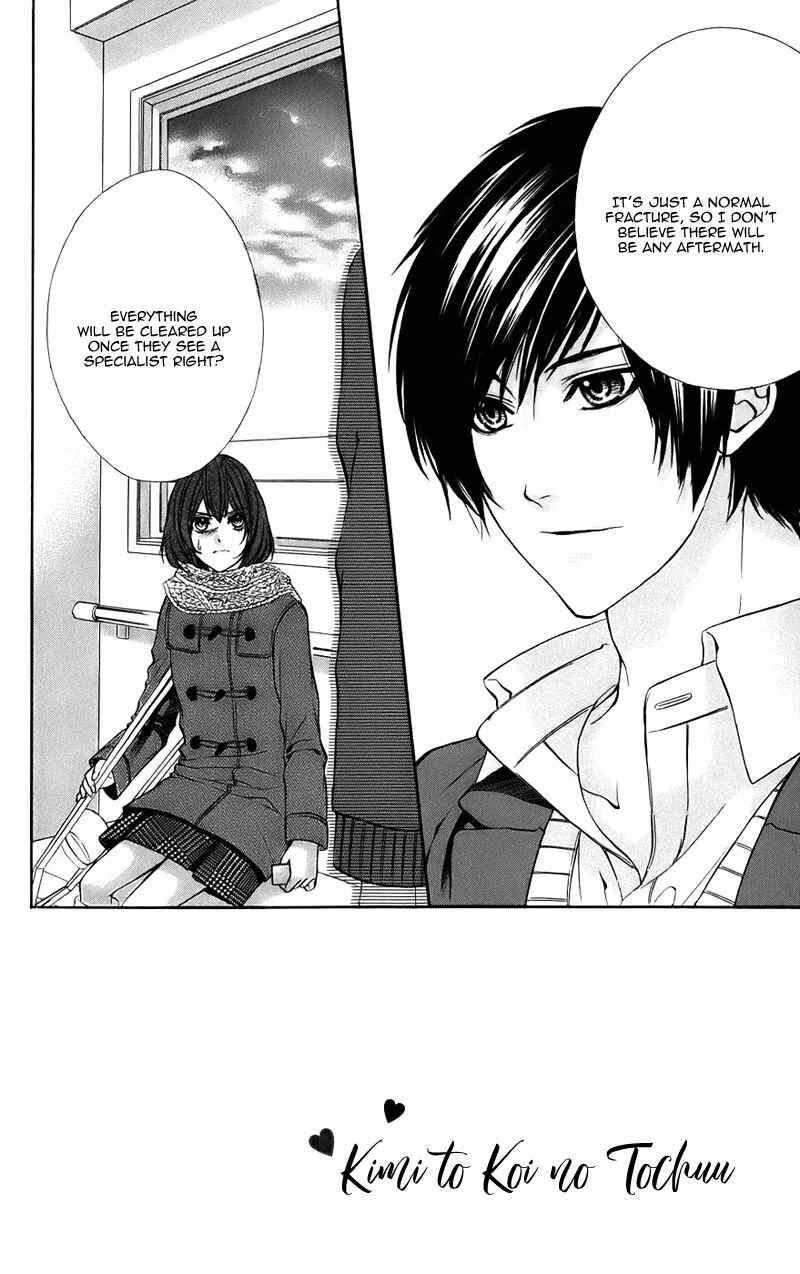 Page 5 Chapter 14 Kimi to Koi no Tochuu