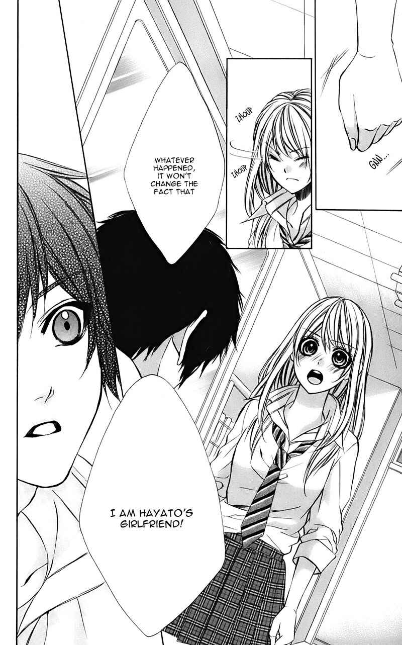 Page 17 Chapter 7 Kimi to Koi no Tochuu