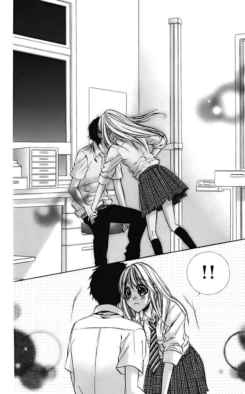 Page 19 Chapter 7 Kimi to Koi no Tochuu