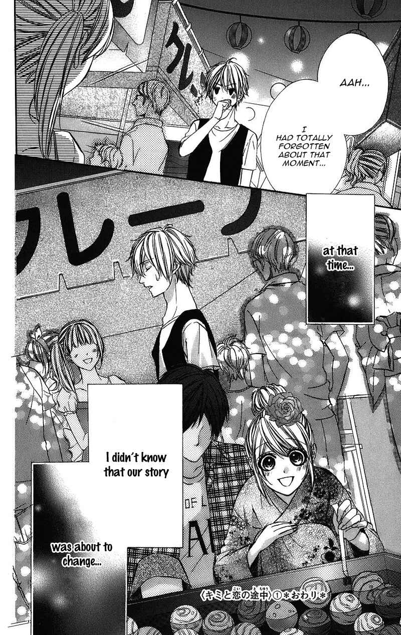 Page 12 Chapter 5.5 Kimi to Koi no Tochuu