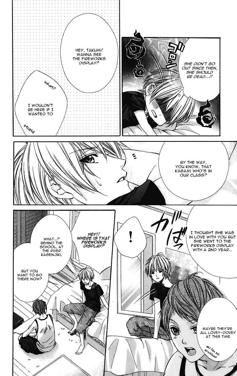 Page 6 Chapter 5.5 Kimi to Koi no Tochuu