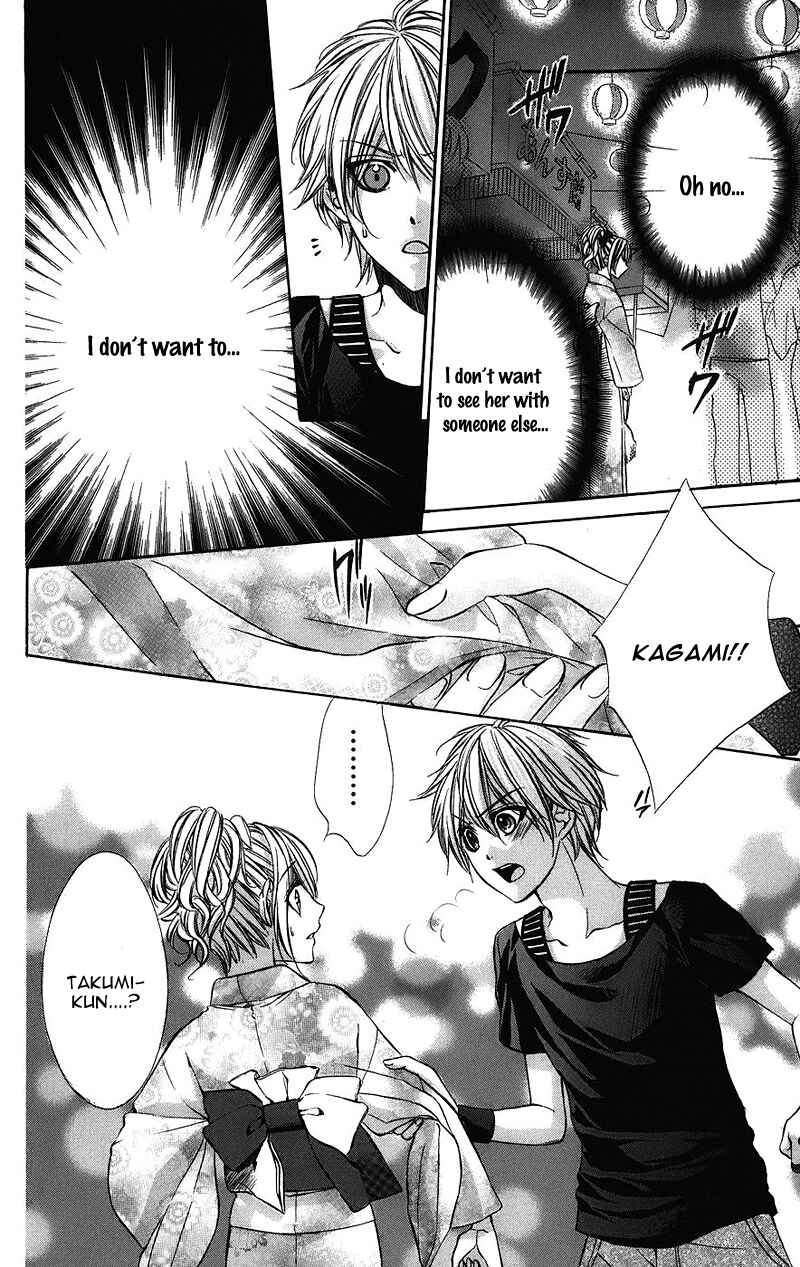 Page 8 Chapter 5.5 Kimi to Koi no Tochuu