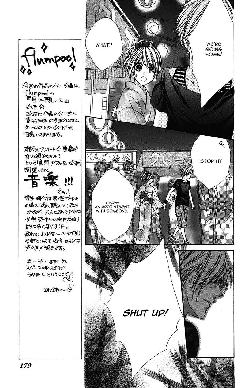 Page 9 Chapter 5.5 Kimi to Koi no Tochuu