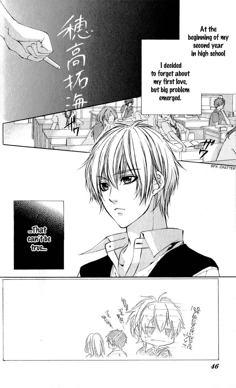 Page 2 Chapter 2 Kimi to Koi no Tochuu