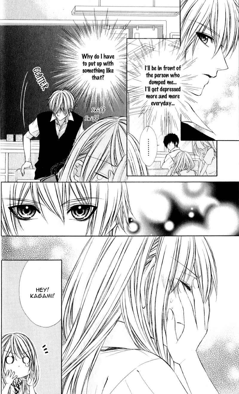 Page 4 Chapter 2 Kimi to Koi no Tochuu
