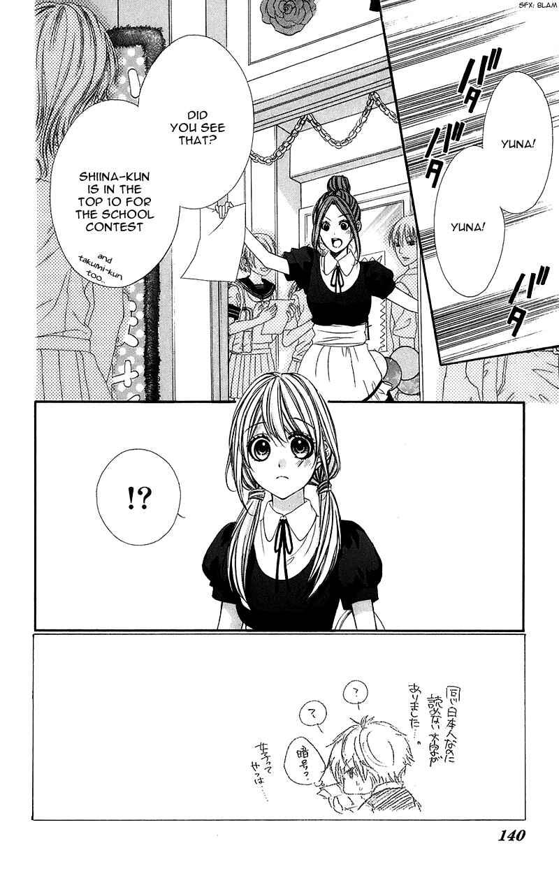 Page 2 Chapter 5 Kimi to Koi no Tochuu
