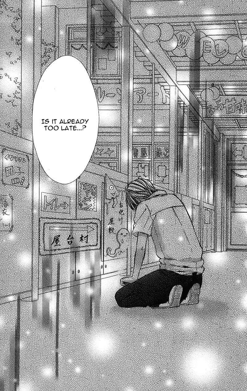 Page 27 Chapter 5 Kimi to Koi no Tochuu