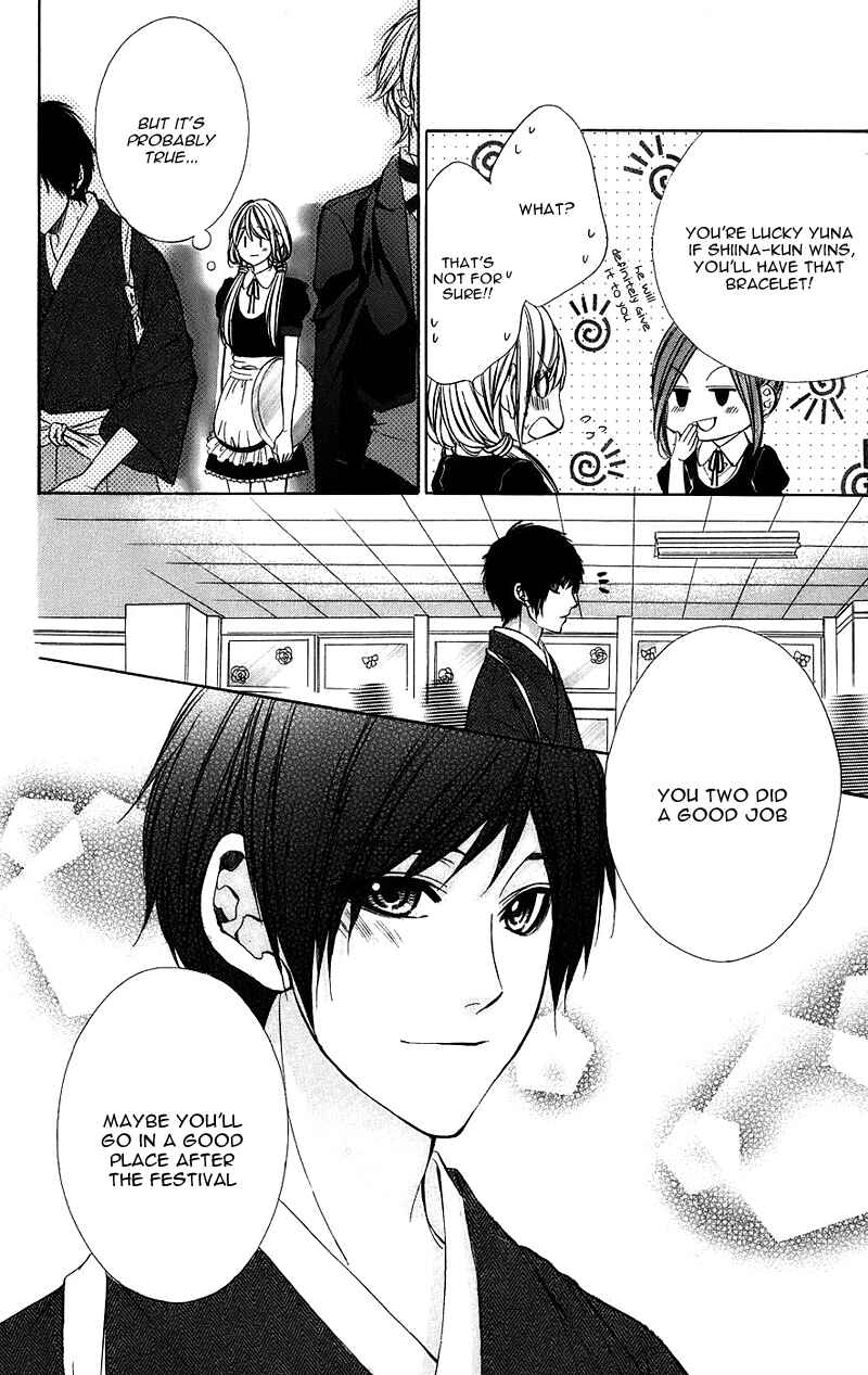 Page 4 Chapter 5 Kimi to Koi no Tochuu