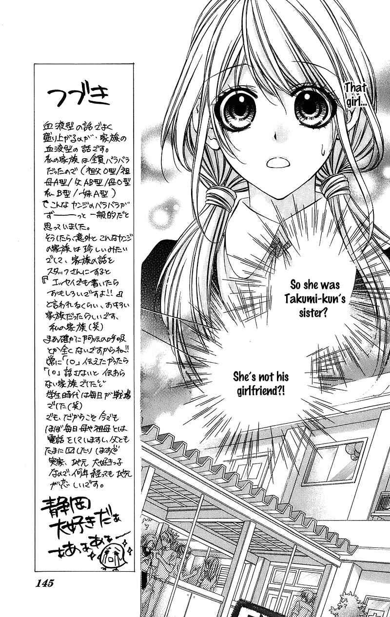 Page 7 Chapter 5 Kimi to Koi no Tochuu