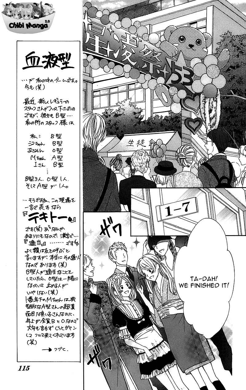 Page 10 Chapter 4 Kimi to Koi no Tochuu