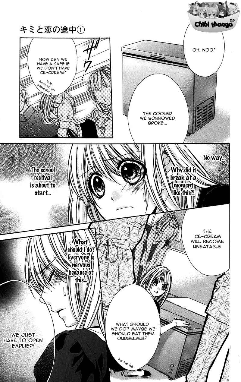 Page 12 Chapter 4 Kimi to Koi no Tochuu