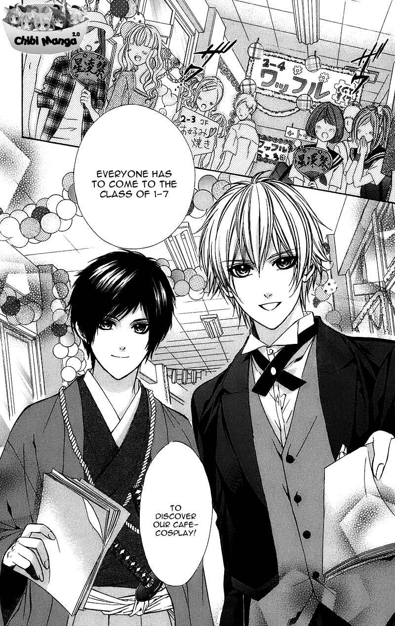 Page 17 Chapter 4 Kimi to Koi no Tochuu