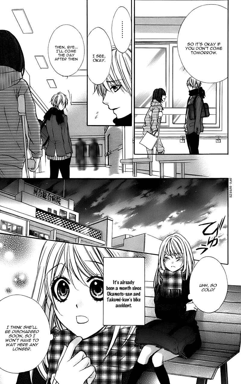 Page 12 Chapter 12 Kimi to Koi no Tochuu