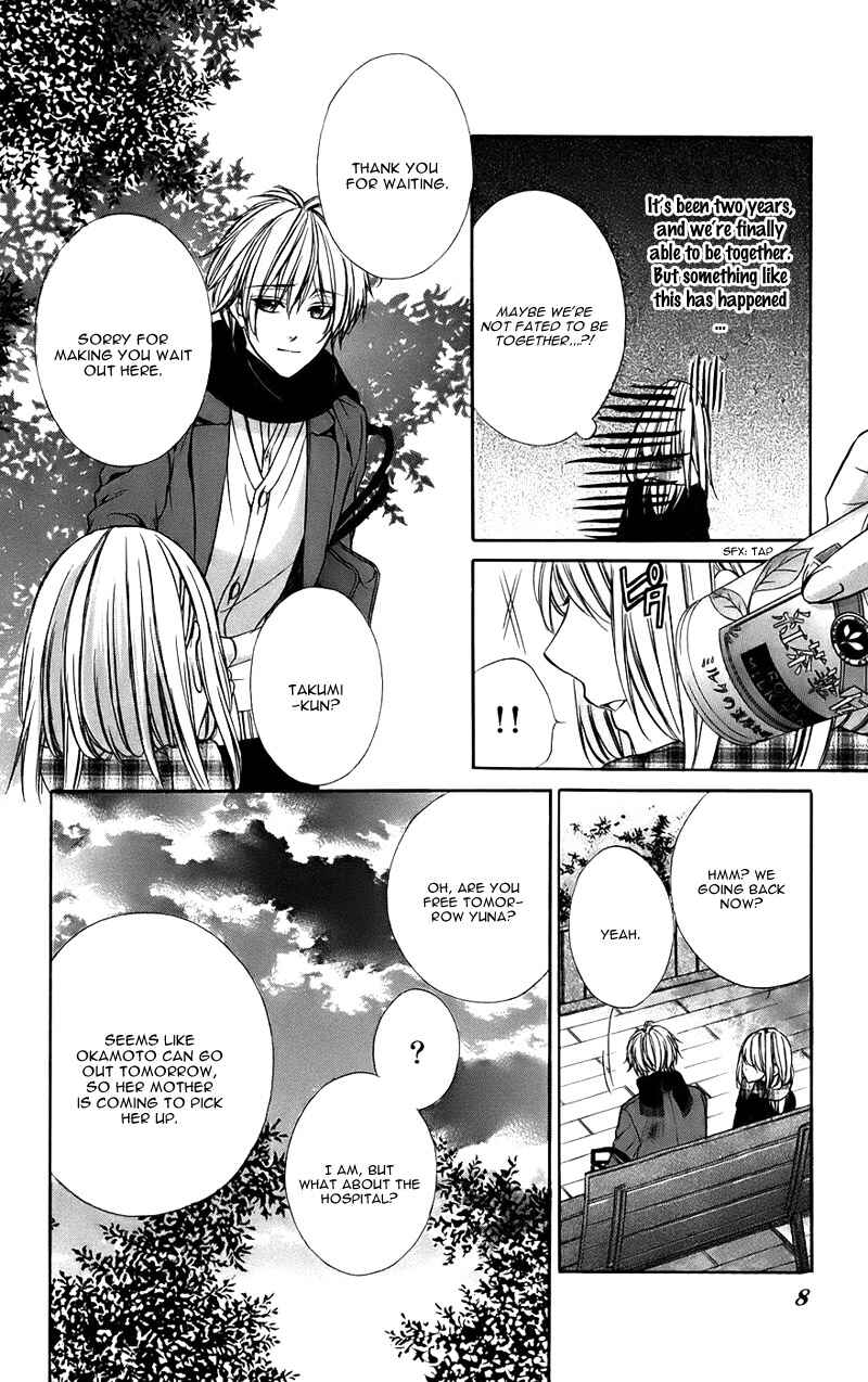 Page 13 Chapter 12 Kimi to Koi no Tochuu