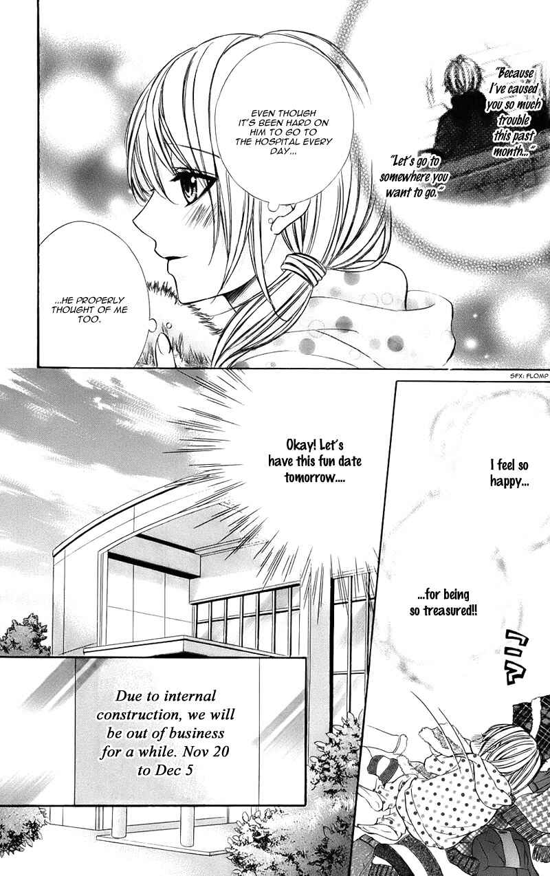 Page 15 Chapter 12 Kimi to Koi no Tochuu