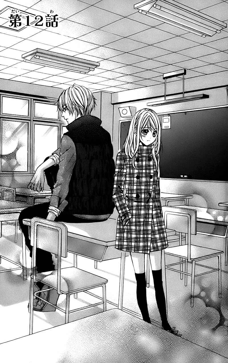Page 8 Chapter 12 Kimi to Koi no Tochuu