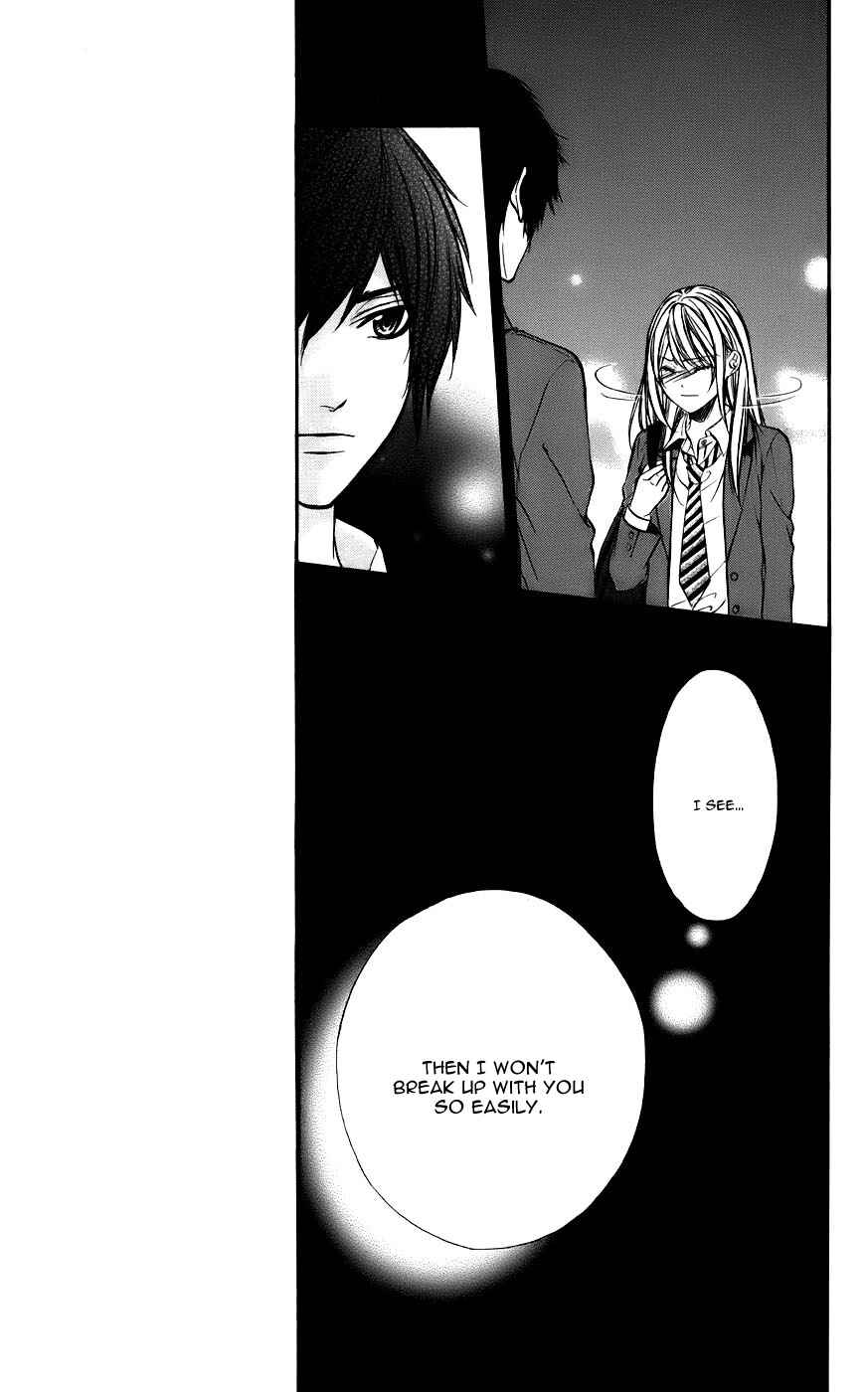 Page 15 Chapter 10 Kimi to Koi no Tochuu