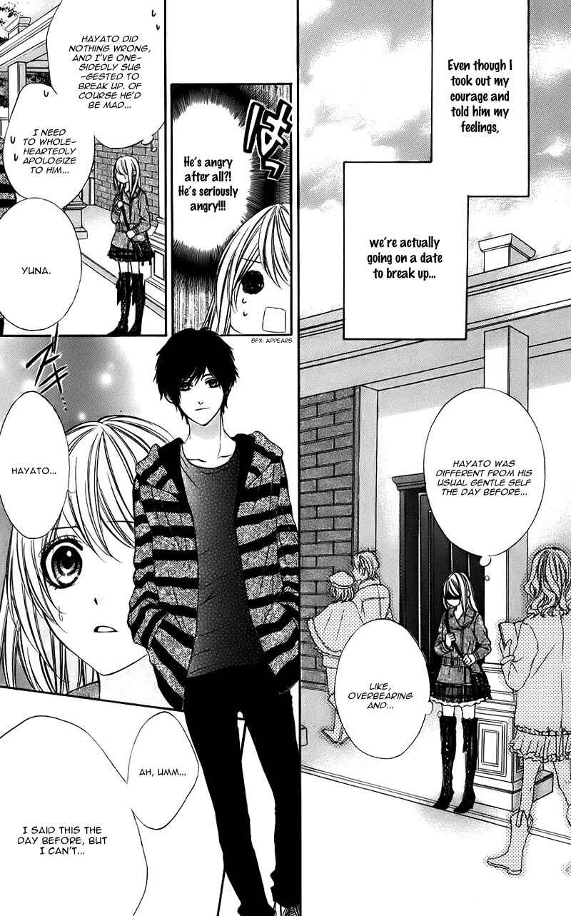 Page 17 Chapter 10 Kimi to Koi no Tochuu