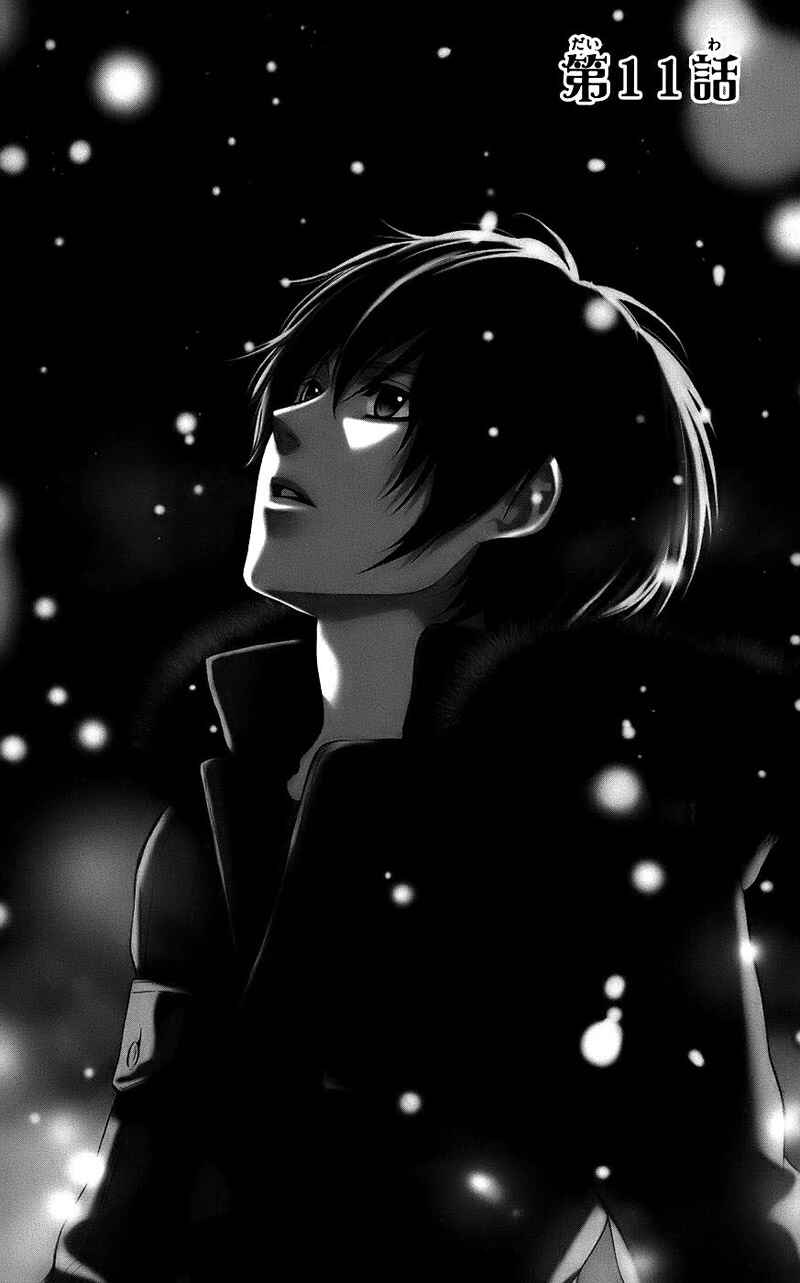 Page 5 Chapter 11 Kimi to Koi no Tochuu