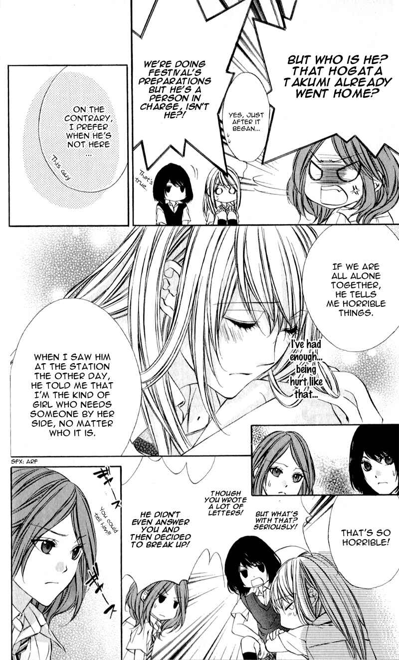 Page 13 Chapter 3 Kimi to Koi no Tochuu