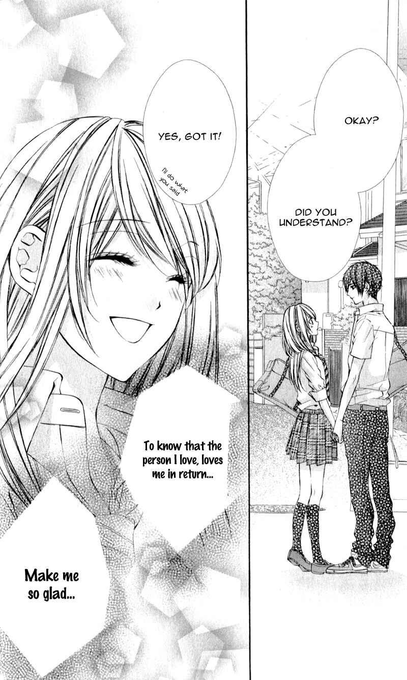 Page 17 Chapter 3 Kimi to Koi no Tochuu