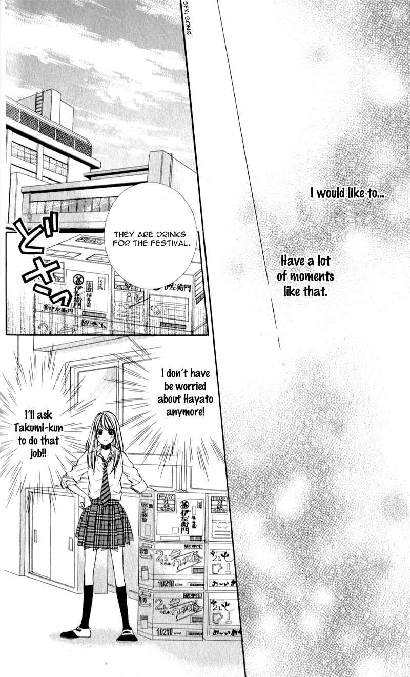 Page 21 Chapter 3 Kimi to Koi no Tochuu