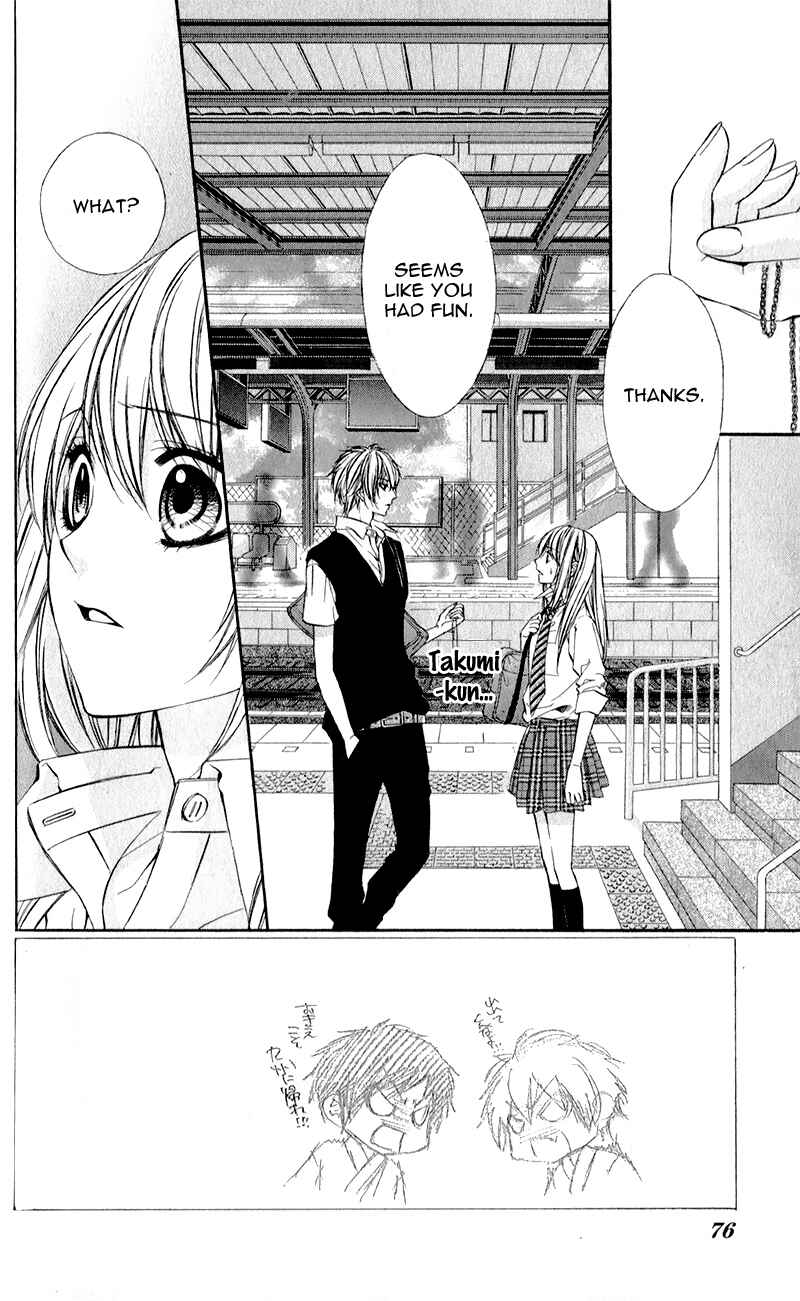 Page 3 Chapter 3 Kimi to Koi no Tochuu